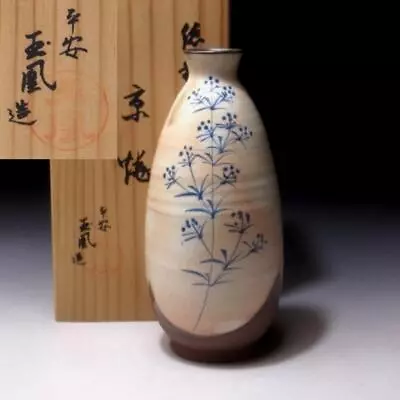 $VL95 Japanese Pottery Vase Kyo Ware By Famous Potter Gyokuho Tezuka • $19.90