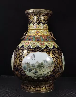 Qing Qianlong Chinese Gilded On Painted-enamel Rotating Vase Landscape • $5.50