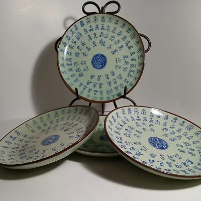 Ming Xuande Chinese Celadon Glazed Calligraphy Plates Pottery Porcelain   • $79.99