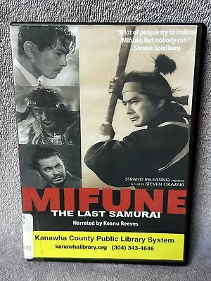 Mifune: The Last Samurai (DVD) Japanese Film Documentary - Former Library Copy • $19.99