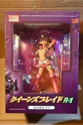 Excellent Model Core - Queen's Blade R-1 Forest Keeper Nowa 2P Variant Figure • $65