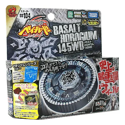 Takara Tomy Basalt Horogium / Twisted Tempo 145WD Metal Beyblades Masters BB-104 • $19.97