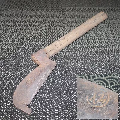$92.92 • Buy VTG Japanese Axe Hatchet Signed Blacksmith Handmade Carpenter Tools Japan C693