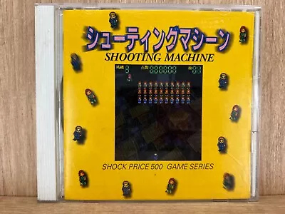 Shooting Machine Japanese PC Vintage 90s Shooting Game SME/Intermedia • $30