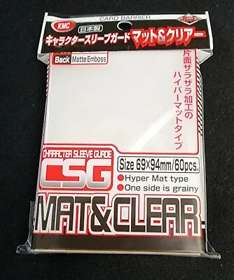 KMC Matte Character Guard Sleeves - 60 Count - MTG Magic Gathering Pokemon • $8.95