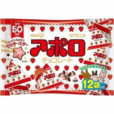 Meiji APOLLO Strawberry Chocolate Share Pack 132g In 1 Box Japan Candy • $6.99