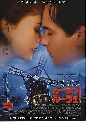 Moulin Rouge - Original Japanese Chirashi Mini Poster Style B - Nicole Kidman • $7.51