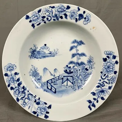 Nanking Cargo C1750 Chinese Shipwreck Lattice Fence Soup Dish  • £390