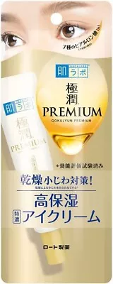 Hada Labo Gokujun Premium Hyaluronic Eye Cream 20g Moisturizing Japan Free Ship • $21.60