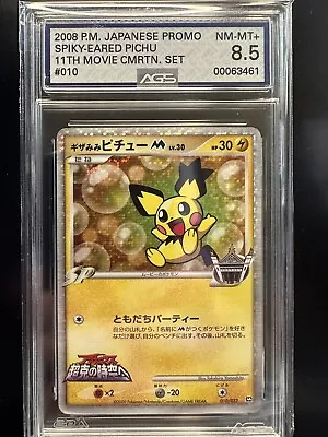 $11.50 • Buy Spiky-eared Pichu Holo 010/022 Movie Promo Pokemon Card Japanese AGS 8.5 Graded