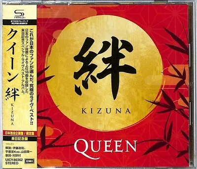 Queen & Adam Lambert - Kizuna - SHM [New CD] Ltd Ed SHM CD Japan - Import • $49.74