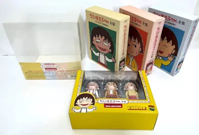 Kubrick Chibi Maruko-chan DVD Box Set Special Limited Edition 1990-1992 • $750