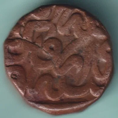 Mughal India Mohammed Akbar One Dam Rare Copper Coin • $8