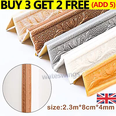 3D Wall Trim Line Skirting Border Self-Adhesive Sticker Waterproof Strip Decor # • £2.87