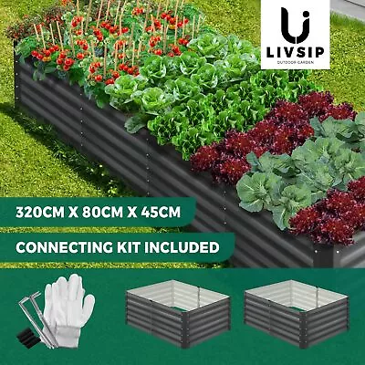 Livsip Garden Bed Kits Raised Instant Planter 320x80x45CM Galvanised Steel • $117.90