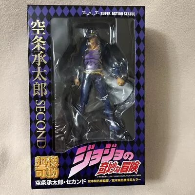 JoJo's Bizarre Adventure Medicos Super Action Statue Kujo Jotaro Second Figure • $114.90