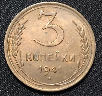 Soviet Union Russia 3 Kopecks 1941. World Coin. Combined Shipping Discounts! • $3.49