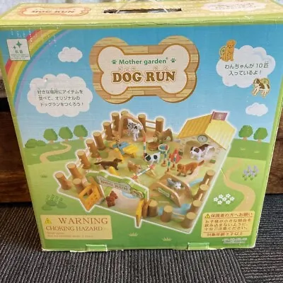 Mother Garden Dog Run Toy Japan • $63