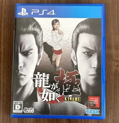 Ryu Ga Gotoku Yakuza Kiwami Sony Playstation 4 PS4 Japanese Tested • $63.20