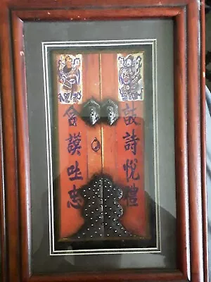  WE❤OFFERS! Vintage Style Japanese Frame Art 3D Samurai Door 🔥👘🎎 • $100