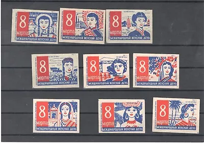 Matchbox Labels Soviet Russia International Woman Day Set 9 Pcs 1961 • $1.49