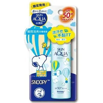 Mentholatum Skin Aqua Sarafit UV Mist SPF50+ PA++++ Snoopy Edition 50g • $19.99