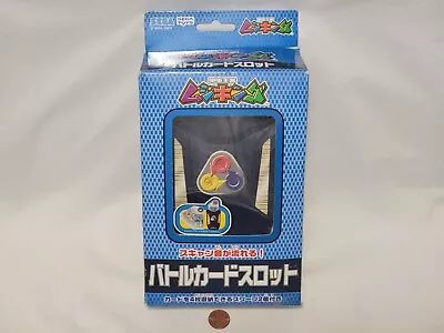 NEW (Read) Sega Japan Mushiking Battle Card Slot King Of Beetles Game Accessory • $89.95