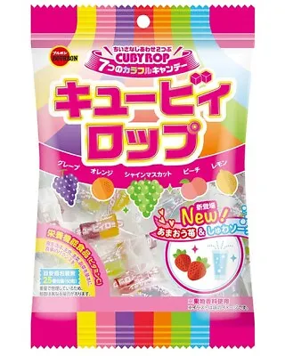 Japanese Hard Candy Cubyrop 8 Flavors In 1 Pack 100g Small Hard Candy • $4.40