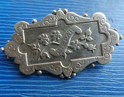 Victorian Silver Mizpah Brooch C.1890s - Attractive Early Design • $91.56