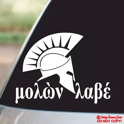 Molon Labe Spartan Vinyl Decal Sticker Window Bumper 2nd Amendment Gun 2a Rights • $2.99