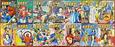 Lot Of 14 Mad Bull 34 捍衛雙警34 Japanese Comic Manga Chinese Language Vol. 14-27 • $65