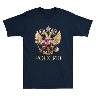 Russia Coat Of Arms Russian Flag In Russian Language Funny Vintage Men's T-Shirt • $21.99