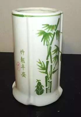 Vintage Hand Painted Ceramic Vase RARE Early Panda Garden By AAA Imports • $12.99