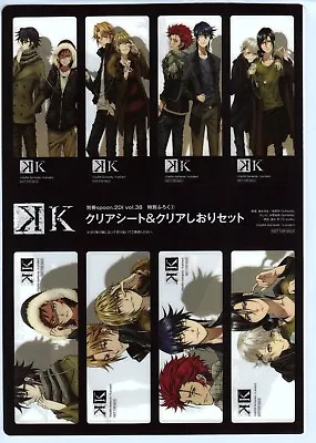 Bookmark Sheet Set Promo K Project Anime Yata Misaki Saruhiko Suoh Mikoto Reisi • $14.99