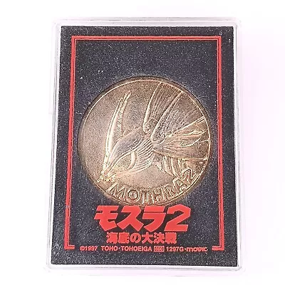 Mothra 2 The Movie Commemorative Medal Japanese Toho From Japan F/S • $20.99