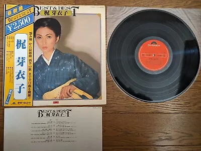 MEIKO KAJI Best & Best 1980 JAPAN LP W/OBI MR 3903 Incl Tarantino Kill Bill Song • $29.99