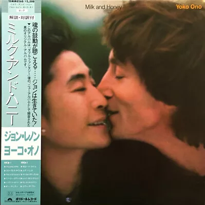 John Lennon & Yoko Ono - Milk And Honey (LP Album Gat) • £18.49