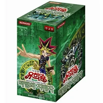 YUGIOH CARDS Magic Ruler Booster Box Korean Ver NEW Sealing Yu-Gi-Oh KOREA MADE • $34.98