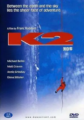 K2 (1992) / K2 Very Good  • £5.30