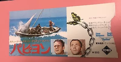 Papillon（1973) / Movie Ticket Stub Japan / Steve McQueen • £10.61