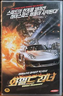 $40 • Buy Alarm Für Cobra 11 Korean VHS [NTSC] Korea Wild Runner Die Autobahnpolizei