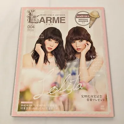 LARME 004 Jun 2013 Sweet Girly Art Book Japanese Fashion Magazine  W/Tracking # • $34.99