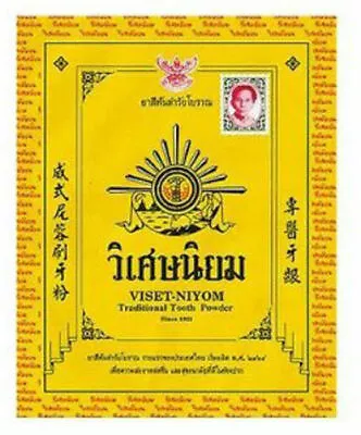 Viset Niyom Traditional Classic Herbal Toothpaste Powder Natural Thailand • $11.56