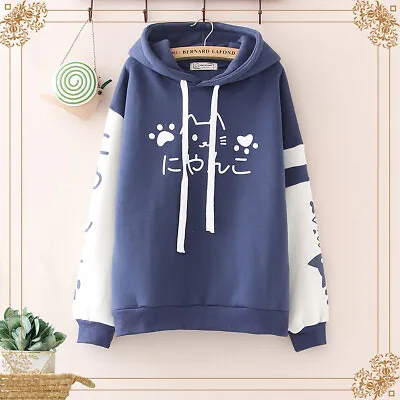 Kawaii Japanese Harajuku Cat Fleece Hoodies Sweatshirt Pullover Jumper Coat • £27.58