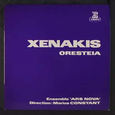$25 • Buy IANNIS XENAKIS: Oresteia Erato 12  LP 33 RPM