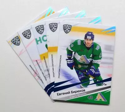 2020-21 Sereal KHL BLUE Salavat Yulaev Ufa (1 Of 11) Pick A Player Card • $5.99