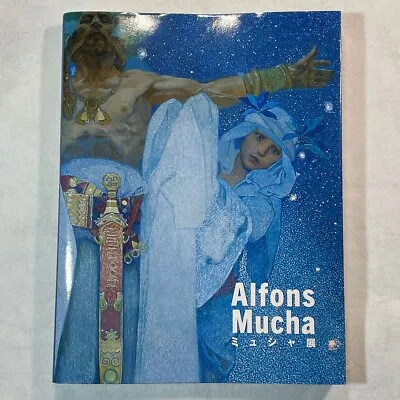 Alfons Mucha Exhibition Official Picture Record Book Art Nouveau Painter 2017 • $34.99