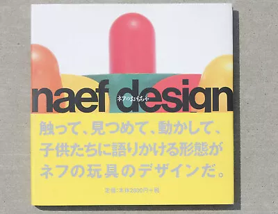 Scarce Mid-Century Modern NAEF Design Book Swiss Toys Waldorf Eames 50/60s Era • $125