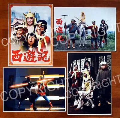 King Monkey Magic Journey West Retro Cult Classic Tv Show Color Poster Set • $31.70