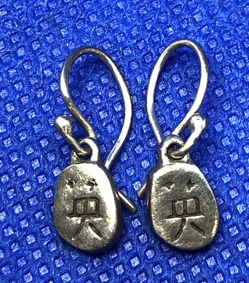 Me & RO 925 Sterling Silver Courage Inspirational Drop Dangle Earrings • $100